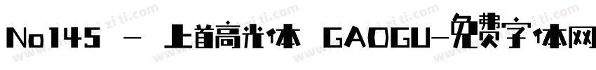 No145 - 上首高光体 GAOGU字体转换